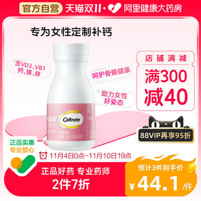 营养保健品购买:如何在琳琅满目的市场中找到最适合的选择