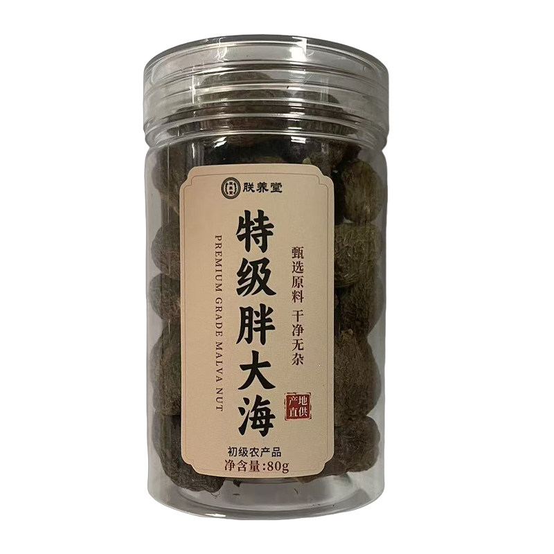 朕养堂特级胖大海110克