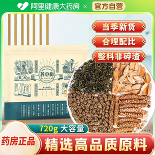 猫爪草夏枯草蒲公英郁金四物汤散夏枯球结原材料药材甲状汤草本