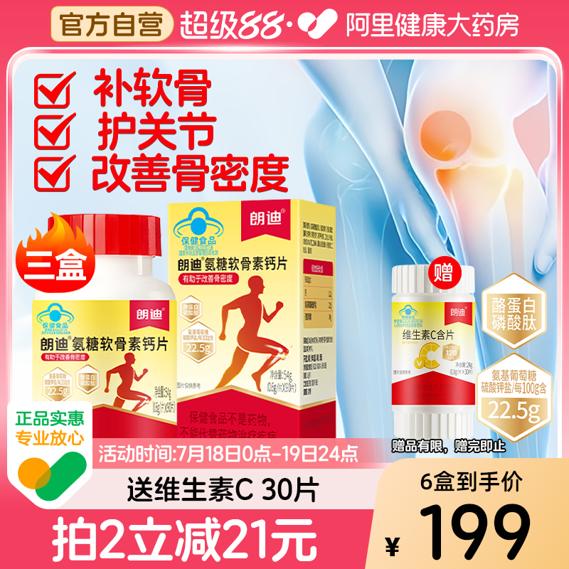 专业药师 在线服务