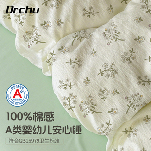 一次性床单床品四件套枕套被套住酒店旅行用非纯棉火车卧铺三件套