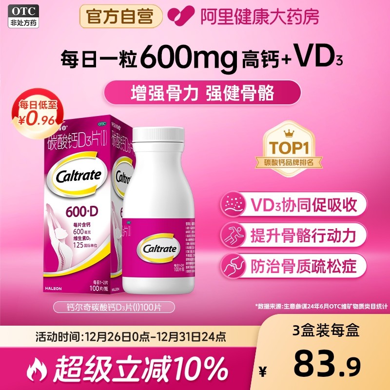 �ƶ���̼���d3Ƭ��Ƭ100Ƭά����d�����˳����и�����������vd 78.46Ԫ