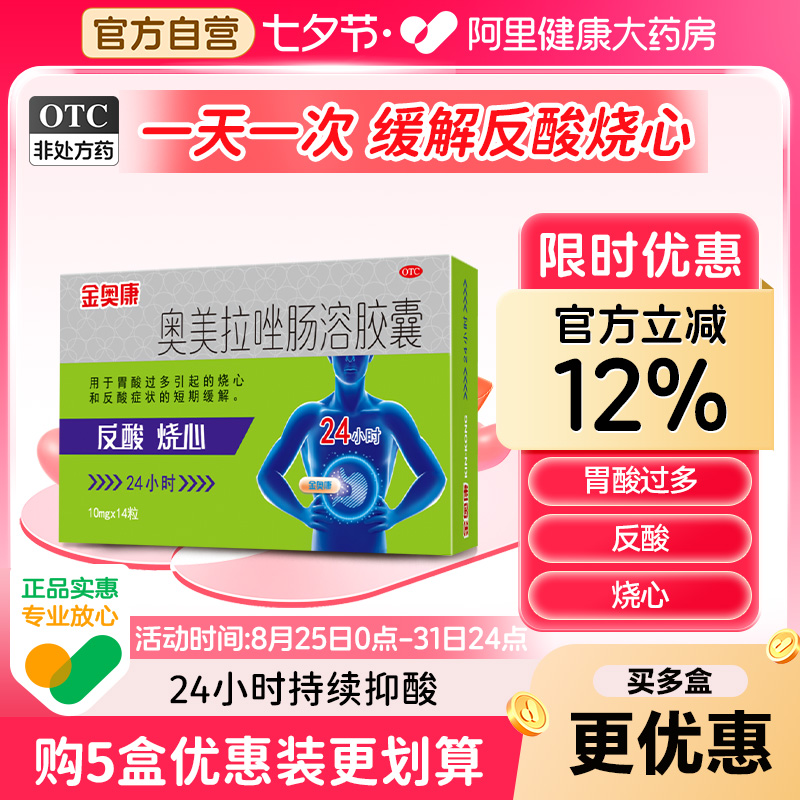 ۻ㣺¿ܽ10mg*14/пڷθθ