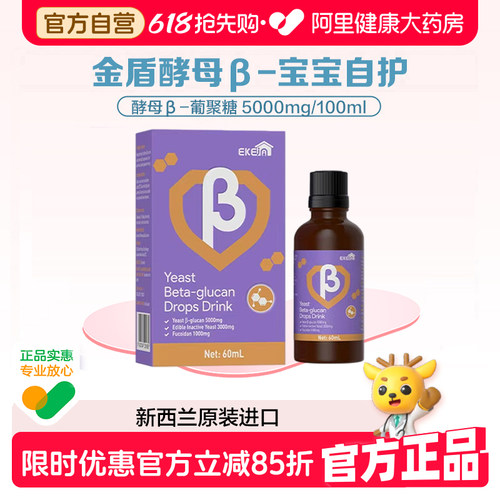 维生素滴液
