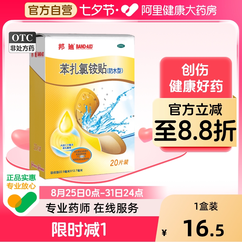 ǿϷˮҽ޾͸ҽרϴɱͱ20Ƭ