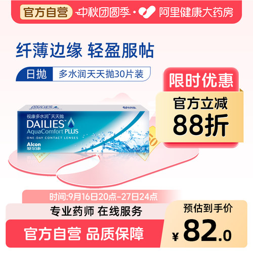 原装进口 添加保湿成分