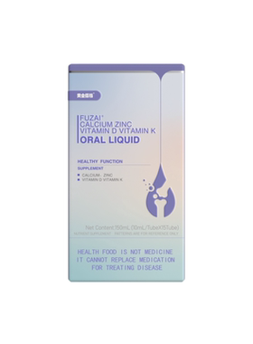 黄金搭档福仔®钙锌维生素DK口服液150mL10/支x15支补钙中老年人