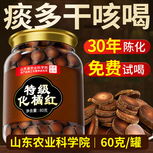 阿里&农科院养肺润喉畅快呼吸