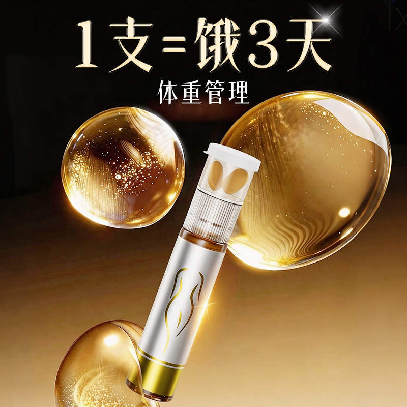 减燃肥脂瘦第肚子提升代谢一腰腿排油神刮油名器官方正品