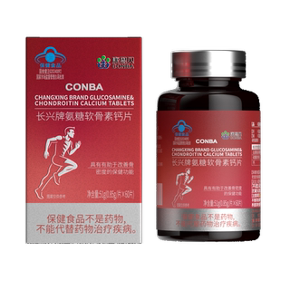 片X60片 康恩贝长兴牌氨糖软骨素钙片51g 0.85g