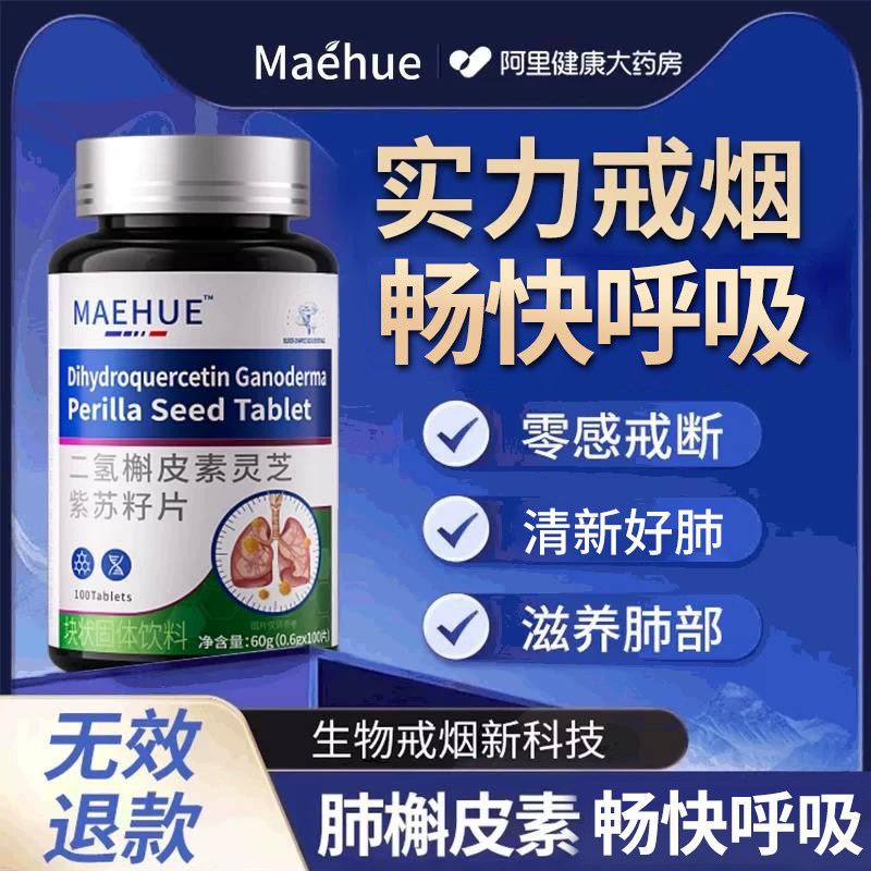 戒烟神器正品新款第名辅助戒烟清肺糖美国专研