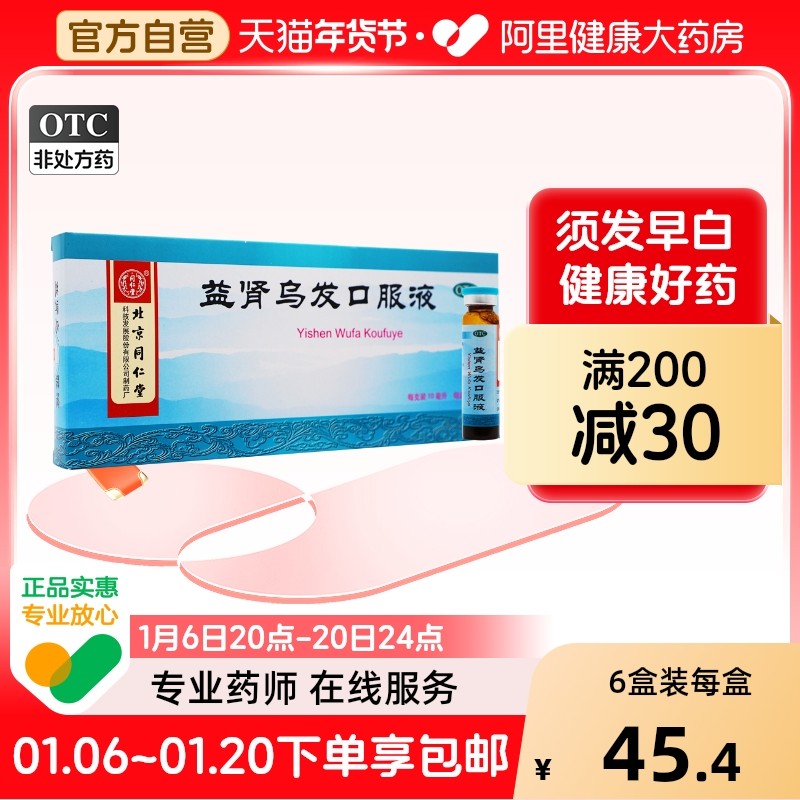 �ۻ��㣺ͬ���������ڷ��ڷ�Һ10֧/��Ԥ���׷��ѷ����������뷢�������� 10֧ x 1�� �����ڷ��ڷ�Һ