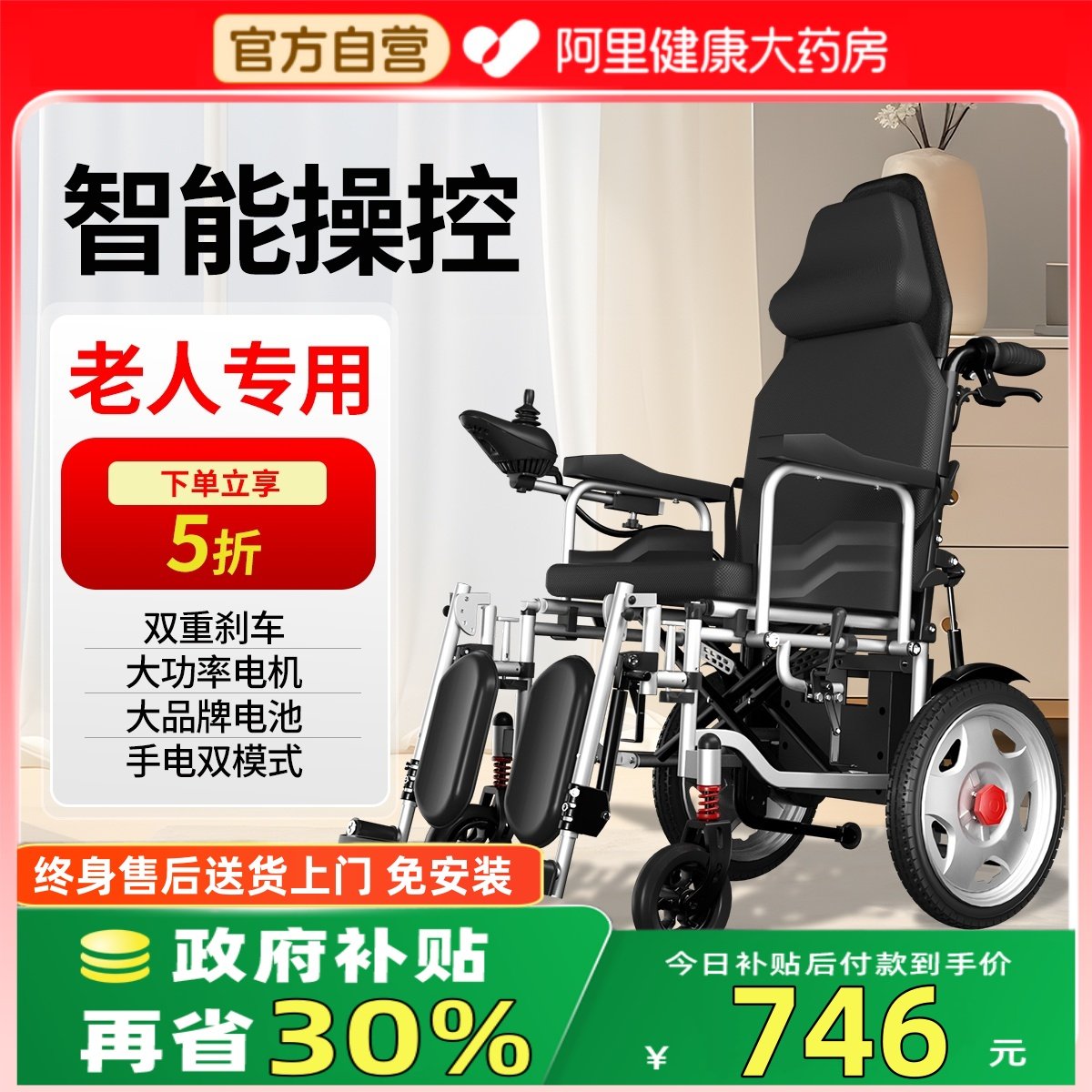 �綯��������ȫ�Զ�����ר�������˲м����۵�����������ִ�����