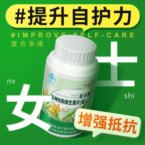 体质差？免疫低？抵抗弱？