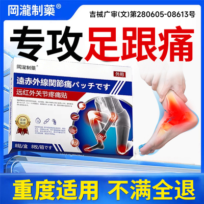【重度反复】人群专用