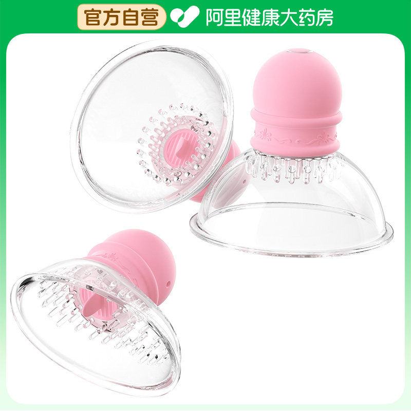 MizzZee/谜姬智控舔乳器小程序一阴罩款（三头)