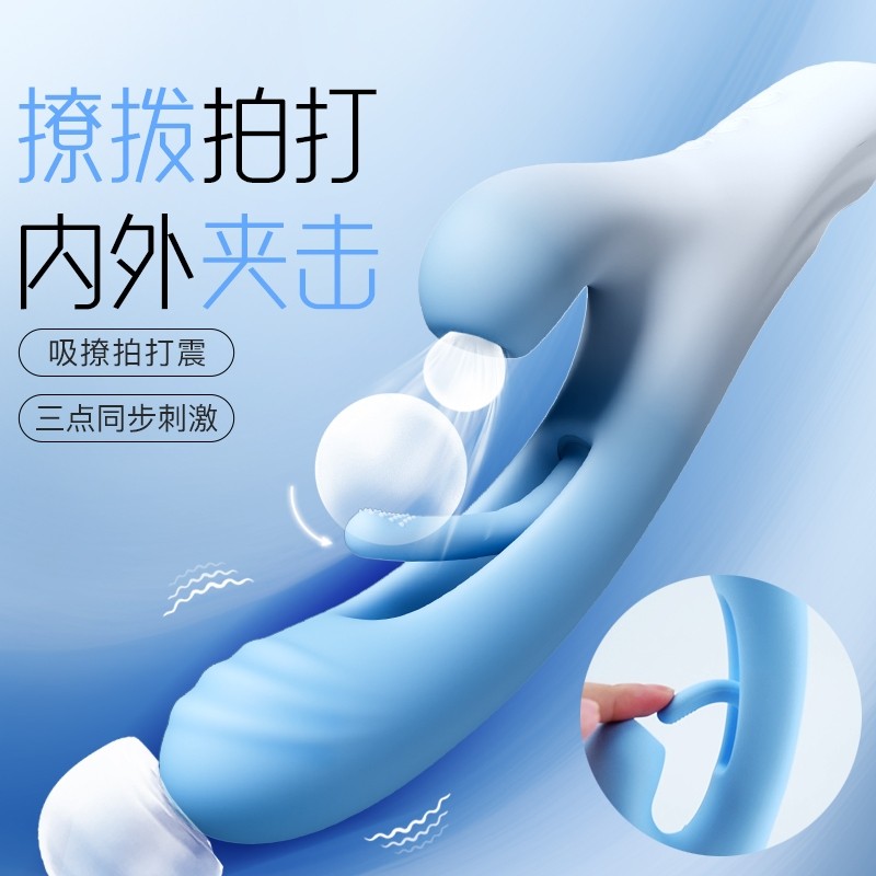 伊珞海浪震动棒成人玩具女性秒潮情趣女用品吮吸自慰阴蒂高潮神器