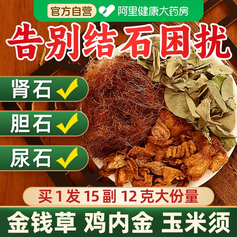 真材实料 12g大份量 核心强料更管用