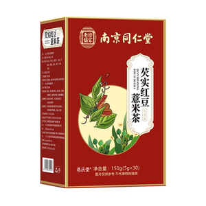 同仁堂芡实红豆薏米祛健湿茶脾养胃调理体内湿寒气排减毒肥养生茶