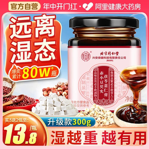 Пекин Тонгрентанг Фуши Паста Пориа Коли