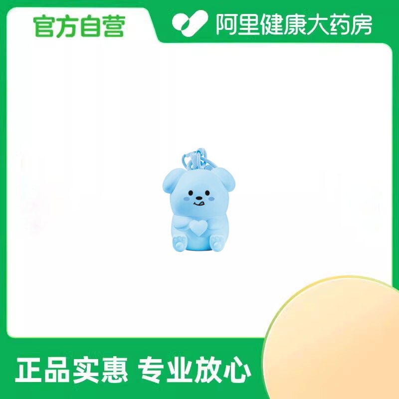 EHMZNV/韩姿妮润唇膏（蓝莓味）4g/盒