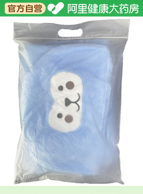 开颜珊瑚绒披风蓝色加厚70*140cm1件/袋