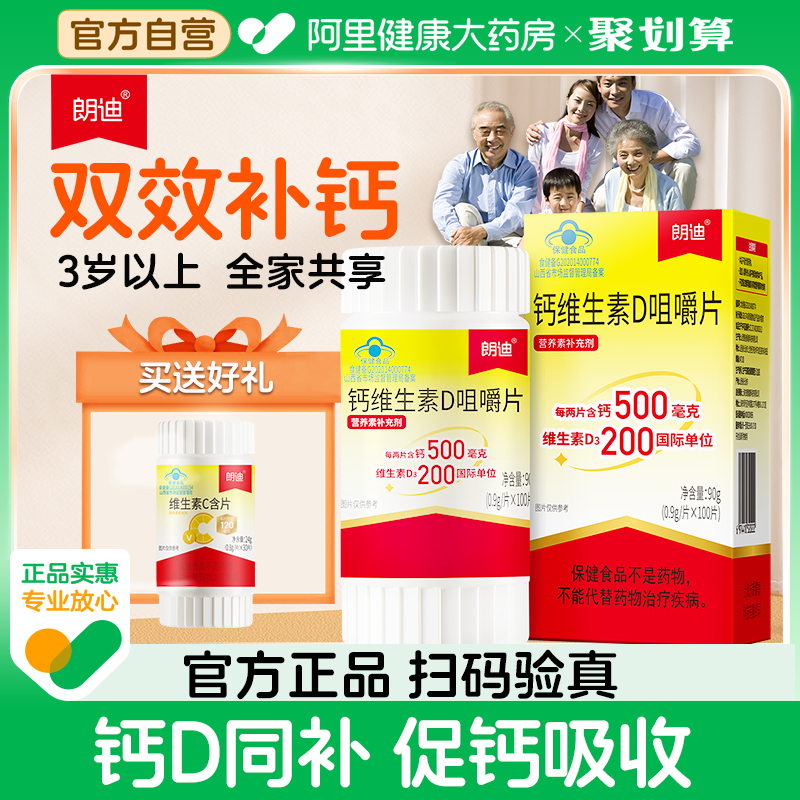 官方正品 扫码验真