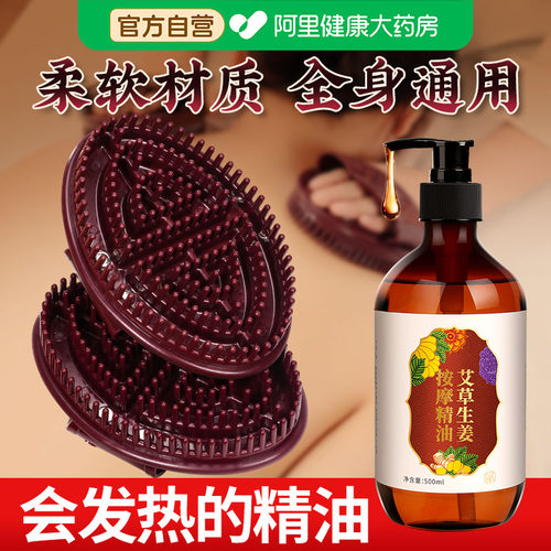 【环保材质】养生经络刷全身通用