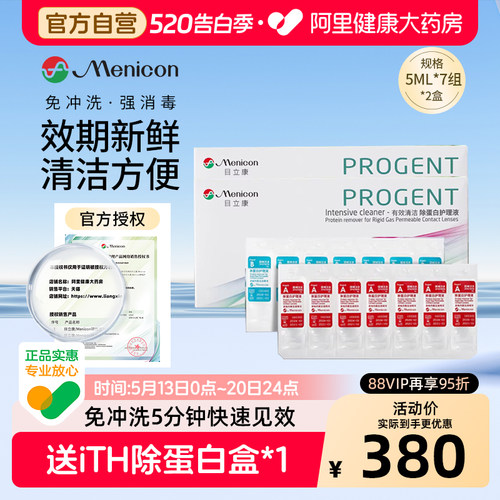 原装进口 线下同款