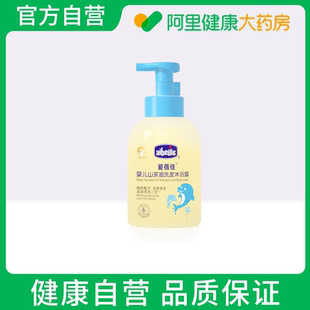 愛蓓佳嬰兒山茶油洗發(fā)沐浴露500ml 阿里健康自營(yíng)