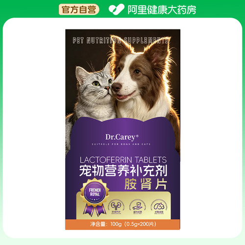 Dr.Carey宠物营养补充剂 胺肾片60g/瓶(0.3g×200片)