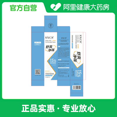 SXCS/素秀臣氏SXCS净味舒爽喷雾80ml