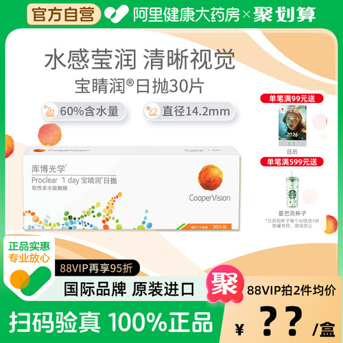 赠品数量有限送完即止