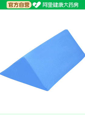 可孚聚酯衬垫KF-CD01（蓝色 三角形 50cm）