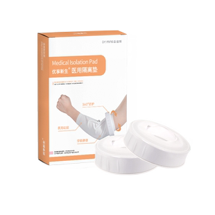 迈纽斯医用隔离垫护肘关节疼痛专用硅胶防水带状疱疹皮肤360防护