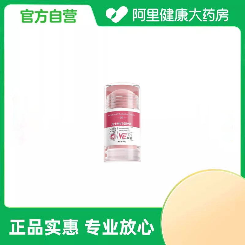 馥珮凡士林VE倍护膏30g/瓶图片