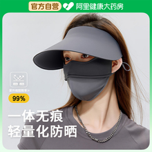空顶防晒帽防紫外线女无痕一体大帽檐2025新款可折叠遮阳太阳帽子
