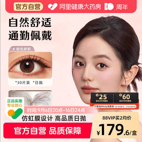 自然闪耀