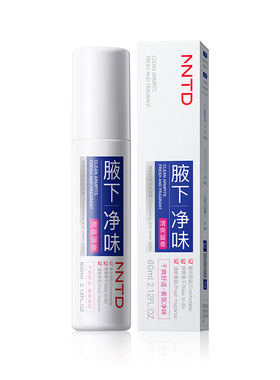 NNTD【阿里健康自营】NNTDNNTD清新舒爽净味喷雾60ml