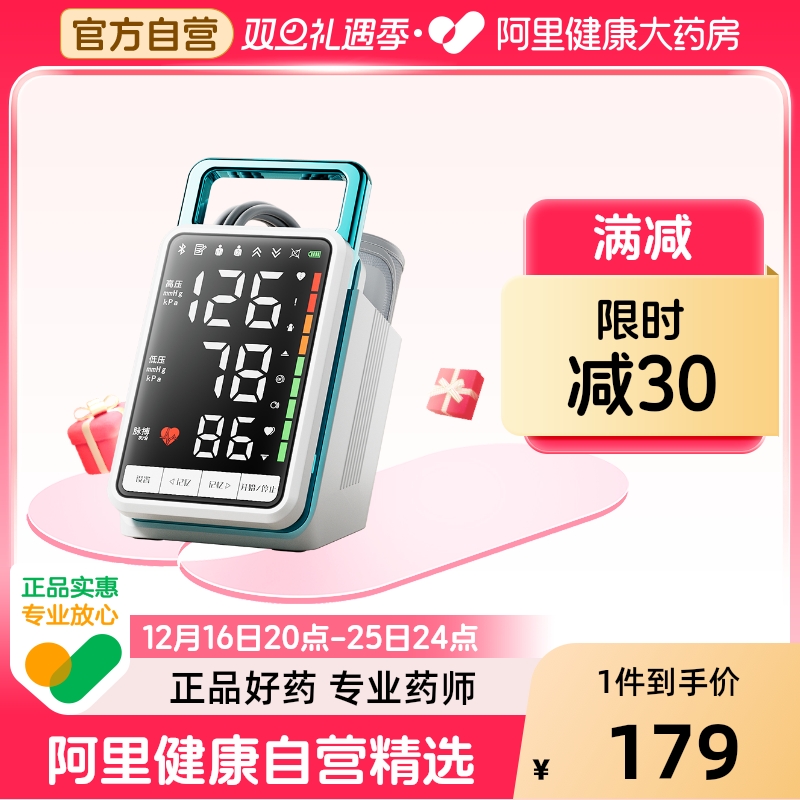 春节不打烊 正常发货