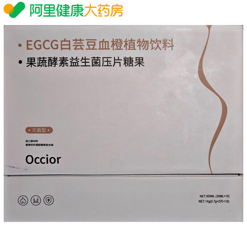 【阿里健康自营】Occior 果蔬酵素益生菌EGCG白芸豆血橙植物饮
