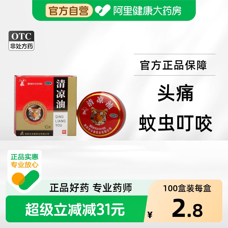 商品图
