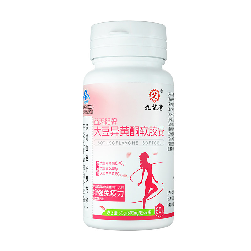 九芝堂大豆异黄酮软胶囊30g（500mg/粒*60粒） - 实物图