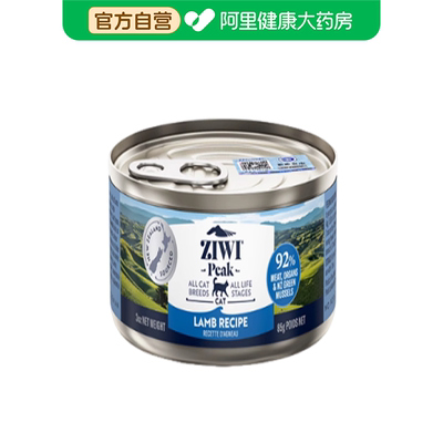【阿里健康自营】滋益巅峰新西兰羊肉配方猫粮罐头85g