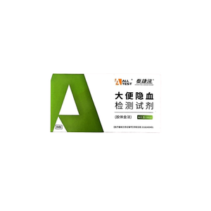 误操作免费补发！大便潜血试纸