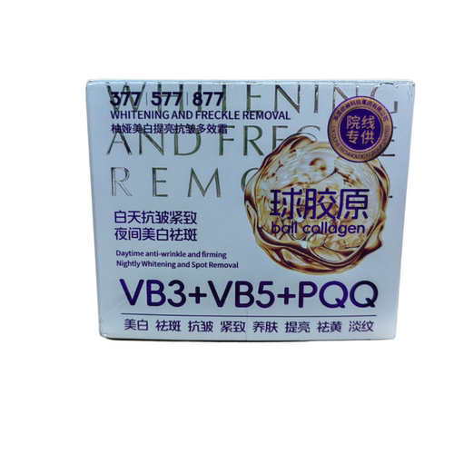 【阿里健康自营】YOUYA柚娅美白提亮抗皱多效霜60g