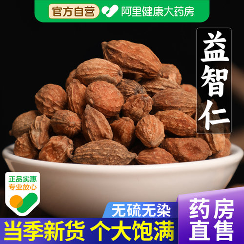 人工筛选 干净无杂