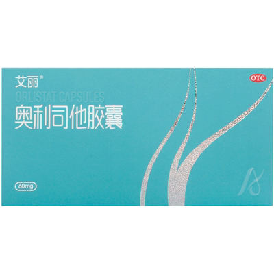 【自营】【艾丽】奥利司他胶囊60mg*30粒/盒