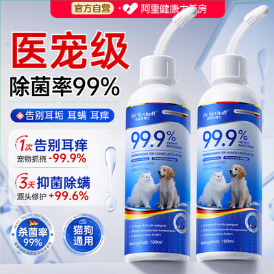 胖东来爆款丨除螨抑菌99.9%