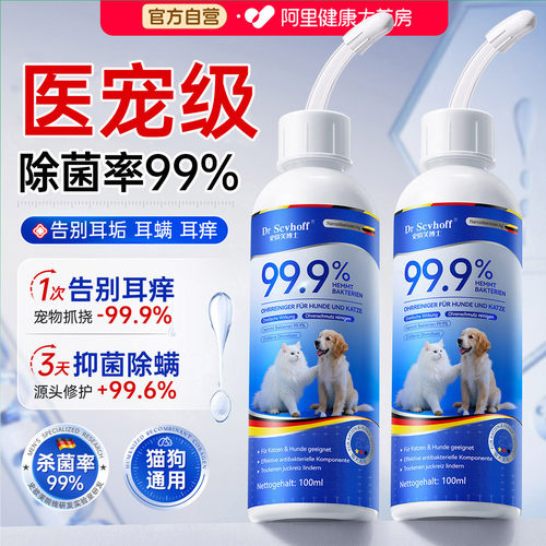 胖东来爆款丨除螨抑菌99.9%